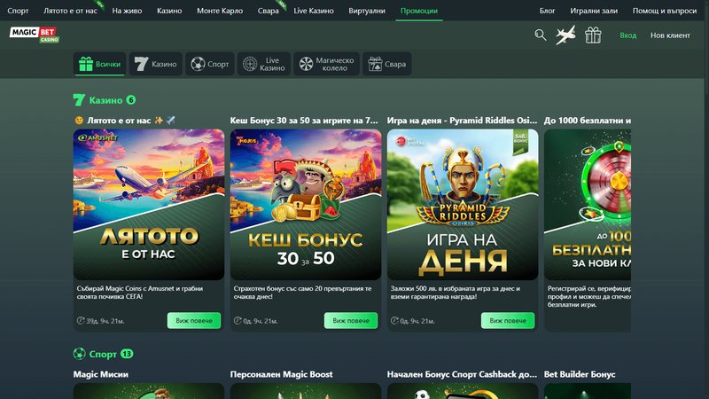 Magic win casino online in United Kingdom Magic win casino online in United Kingdom